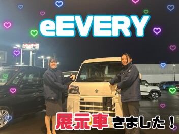 eEVERYの展示車が届きました！！！
